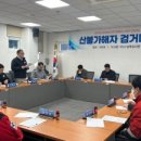 삼국유사면행정복지센터 이미지