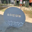 삼동 726 이미지