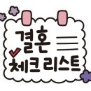 참조은웨딩컨벤션 이미지