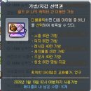 인벤토리 티스토리