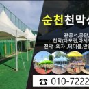 팔마테니스장 이미지