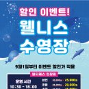 웰니스 스파 이미지