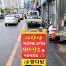 향다방 - 구미시 | 향다방
