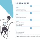 아워홈한국유리공업군산공장점 | LX글라스 군산공장 정규직 채용, 연봉부터 면접 질문까지 총정리
