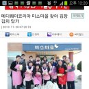 (주)메디웨이코리아 이미지