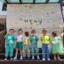 배화어린이집 이미지