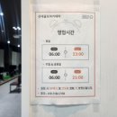 신대 골프 아카데미 이미지