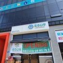 약촌오거리 | 익산 약촌오거리 &lt;국수나무 익산약촌오거리점&gt; POS 오케이포스 위탁설치건 후기!