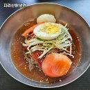 자연의 맛, 지리산칡냉면에서 여름을 즐겨보세요!
