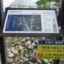 경기둘레길 양평28코스 이미지