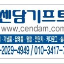 가좌119안전센터 이미지