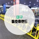 동호휴랜드 네이버블로그