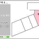 다가구주택 진출입로 네이버블로그