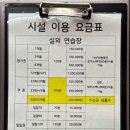 블루스카이 골프연습장 이미지