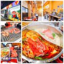 씨유수완탑점 | 광주 훠궈 샤브샤브 무한리필 고기집 야끼니꾸 호르몬 무야호랜드 수완점