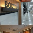 바디튠스파라엘천안