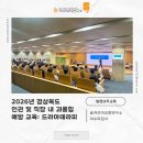 숨테라피연구소