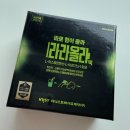 다니엘약국 | 라라올라 아르기닌 효능, 여는법, 복용법, 가격, 후기까지 총정리!
