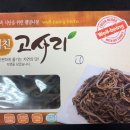 정진농업회사법인주식회사
