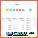 cu원주무실대로점 이미지