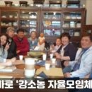 김종필농장 이미지