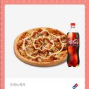 도미노피자평택비전점 이미지