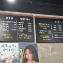 김치촌 | [속초] 제육볶음 맛집, 김치촌