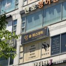 (주)부건 | 부천물광관리 맛집 “솔에스테틱 부천점“ 중요한 날을 위한 맞춤형 웨딩케어 솔직후기