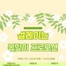 GDR아카데미 서산 잠홍점 이미지