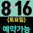 양산하얀집
