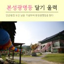 양산심천로 이미지