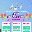 싱글골프존(2층) 이미지