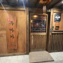 안성맞춤(평택) 이미지