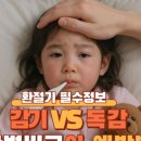 지앤아이내과의원 이미지