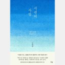 하이쉬 이미지