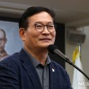 임종명축사 뉴시스