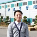 남광조명 이미지