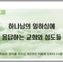 덕수목장 이미지