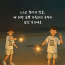 경동부추삼겹살