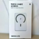 세이프에스 이미지
