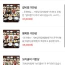 거궁부평점 이미지