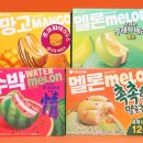 달콤과일 이미지