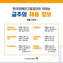코리아휴먼전산(주)