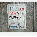국수하우스 이미지