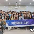 프라미스 이미지