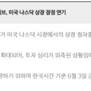 더블에이트게임즈 이미지