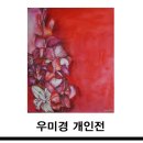 세종아트갤러리화랑 이미지