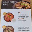 본죽 하남시청점 네이버블로그