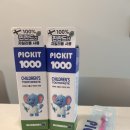 유아산업 | 픽킷 PICKIT 1000 아기 유아 어린이 고불소 치약 칫솔 사용후기