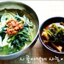 별미칼국수 이미지
